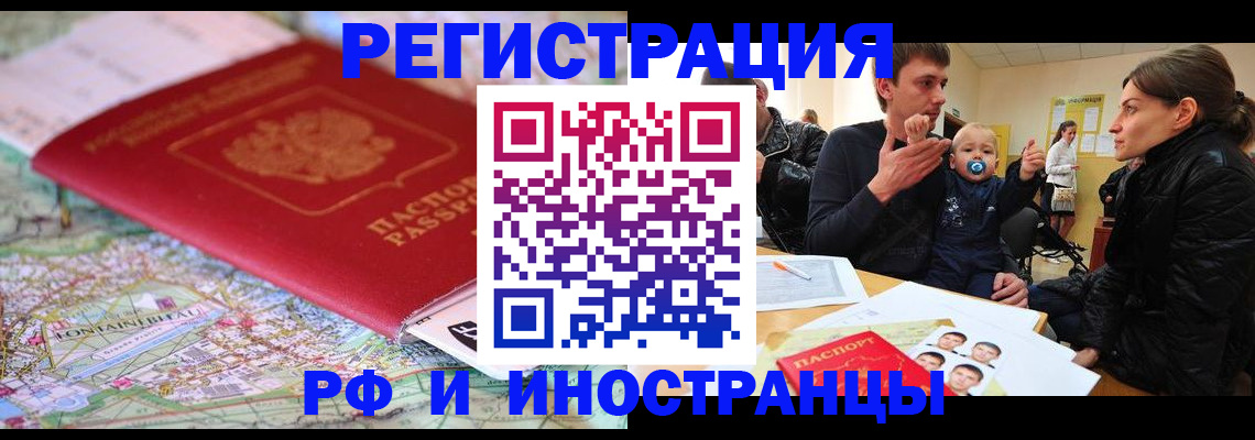 пропишу в квартире в Зернограде